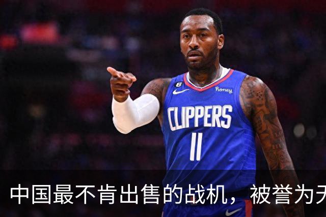 中国最不肯出售的战机，被誉为无价之宝，问世30多年依旧风采
