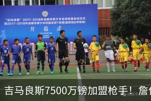 吉马良斯7500万镑加盟枪手！詹俊：英超最强中场就在你厂！！！