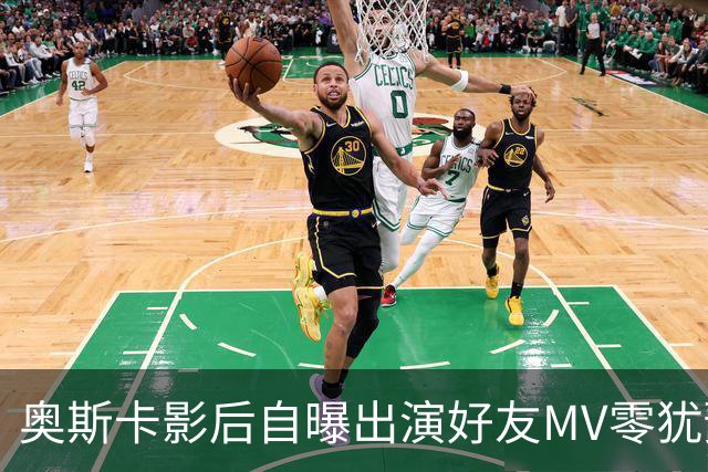奥斯卡影后自曝出演好友MV零犹豫：电话一来我就说“我加入”