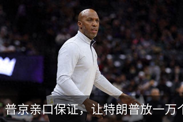 普京亲口保证，让特朗普放一万个心，俄军打完乌克兰绝不打欧洲