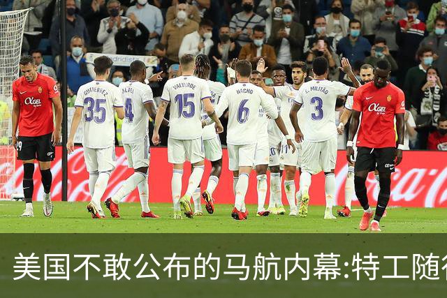 美国不敢公布的马航内幕:特工随行，顶级专家失踪，美女意外死亡